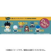 HUNTER×HUNTER petadoll 選挙編 1個 [コレクショントイ]