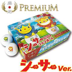 飛砲 PREMIUM ボール シーサー Ver. [ゴルフボール 1ダース 12球入り]