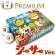飛砲 PREMIUM ボール シーサー Ver. [ゴルフボール 1ダース 12球入り]