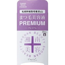湘南美容 まつ毛美容液プレミアム 4ml
