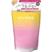 ウルミー モイストプロテイン トリートメント 詰替 400g