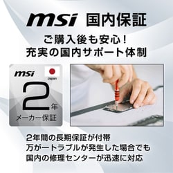 ヨドバシ.com - MSI エムエスアイ ゲーミングデスクトップPC/Core i7-14700F/GeForce RTX 4070 SUPER/メモリ  32GB/SSD 1TB/Windows 11 Home/ホワイト INFINITES314NUE71841JP 通販【全品無料配達】