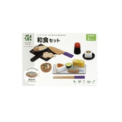 はじめてのおままごと G05-1231 和食セット [対象年齢：3歳～]