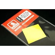 HAUBRL144190 1/144 デヴォアティーヌ D.520用 キャノピーマスク （ブレンガン用） [プラモデル用品]
