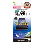 GE4239OR11A [OPPO Reno11 A用 ガラスフィルム ブルーライトカット 高光沢 高透明 クリア 硬度10H 高感度 指紋認証対応 簡単貼り付け]