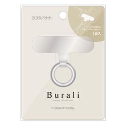 RFRSTHS04SV [ストラップホルダー Burali スマホショルダー クリアシート 挟むだけ カラビナリングタイプ シルバー]