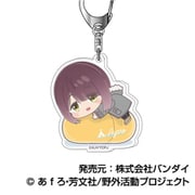 ゆるキャン△ SEASON3 はぐみーつ アクリルキーホルダー 06. 土岐綾乃 [キャラクターグッズ]