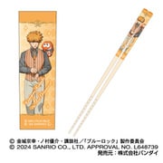 キャラクターグッズ ブルーロック×サンリオキャラクターズ マイ箸コレクション 03. 國神錬介×ウィアーダイナソアーズ!