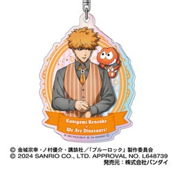 ブルーロック×サンリオキャラクターズ アクリルキーホルダー オーロラTYPE 03. 國神錬介×ウィアーダイナソアーズ！ [キャラクターグッズ]
