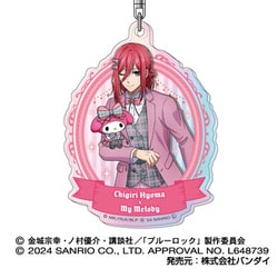 ブルーロック×サンリオキャラクターズ アクリルキーホルダー オーロラTYPE 04. 千切豹馬×マイメロディ [キャラクターグッズ]