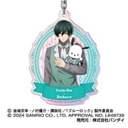ブルーロック×サンリオキャラクターズ アクリルキーホルダー オーロラTYPE 07. 糸師凛×ポチャッコ [キャラクターグッズ]