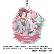 ブルーロック×サンリオキャラクターズ アクリルキーホルダー オーロラTYPE 08. 糸師冴×リトルツインスターズ [キャラクターグッズ]