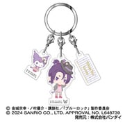 ブルーロック×サンリオキャラクターズ 3連アクリルキーホルダー 06. 御影玲王×クロミ [キャラクターグッズ]