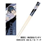 キャラクターグッズ NARUTOP99 マイ箸コレクション 02. うちはサスケ