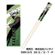キャラクターグッズ NARUTOP99 マイ箸コレクション 04. はたけカカシ