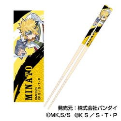 キャラクターグッズ NARUTOP99 マイ箸コレクション 05. 波風ミナト