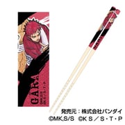 キャラクターグッズ NARUTOP99 マイ箸コレクション 06. 我愛羅