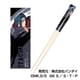 キャラクターグッズ NARUTOP99 マイ箸コレクション 07. うちはイタチ