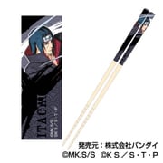 キャラクターグッズ NARUTOP99 マイ箸コレクション 07. うちはイタチ