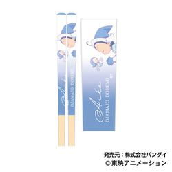 キャラクターグッズ おジャ魔女どれみドッカ～ン！ マイ箸コレクション 03. 妹尾あいこ