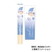 キャラクターグッズ おジャ魔女どれみドッカ~ン! マイ箸コレクション 03. 妹尾あいこ