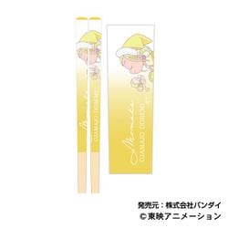 キャラクターグッズ おジャ魔女どれみドッカ～ン！ マイ箸コレクション 05. 飛鳥ももこ
