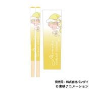 キャラクターグッズ おジャ魔女どれみドッカ~ン! マイ箸コレクション 05. 飛鳥ももこ