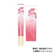 キャラクターグッズ おジャ魔女どれみドッカ~ン! マイ箸コレクション 07. 春風ぽっぷ