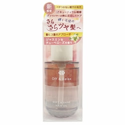 OR ソフト＆シャイン ヘアオイル ジャスミン＆チューベローズの香り 50ml