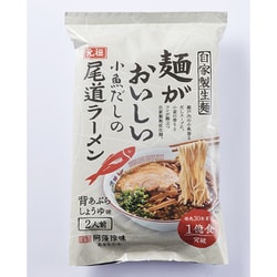 阿藻珍味 麺がおいしい小魚だしの尾道ラーメン 2食袋 [常温 生ラーメン]