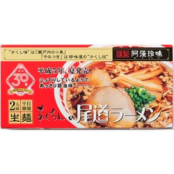 阿藻珍味 尾道ラーメン 2食箱 [常温 生ラーメン]