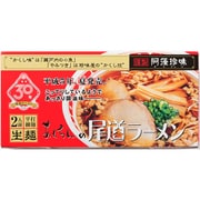 阿藻珍味 尾道ラーメン 2食箱 [常温 生ラーメン]