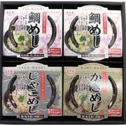 レンジで簡単調理!瀬戸内の炊き込みごはんセット