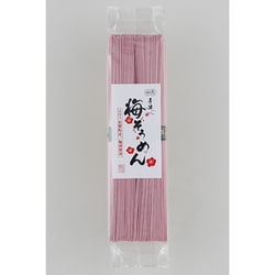 五色そうめん 手延梅そうめん 200g