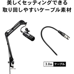 ヨドバシ.com - オーディオテクニカ audio-technica BX3/3.0 BK