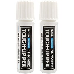 hb-nissan-qt1-pen [ウレタン純正色タッチアップペン ニッサン QT1 ホワイト3P カラーベース パールベース セット 40g]