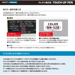 ヨドバシ.com - プロスト PROST's hb-honda-nh-812p-pen [ウレタン純正色タッチアップペン ホンダ NH-812P  プレミアムスパークルブラックパール 20g] 通販【全品無料配達】