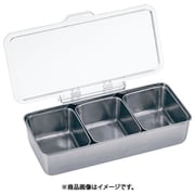 ATYD401 [UK ステンレス調味料入バット PC蓋付（中子セット） 3ヶ入]