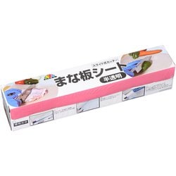 使い捨て まな板シート 幅30cm 51-66 半透明 AMNN401