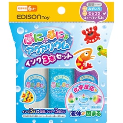 KJT120304 ぷにょぷにょアクアリウム インク 3本セット （透明/水色/紫） [対象年齢：6歳～]