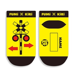 16001-013 鉄マくつ下 15～20cm ふみきり [キャラクターグッズ]