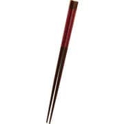 塗箸 22.5cm 食洗対応 日本製 マーブルレッド LA-166