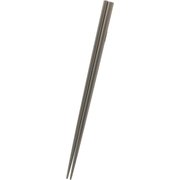 塗箸 22.5cm 食洗対応 日本製 エッジグレー LA-171