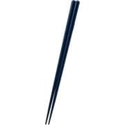 塗箸 23cm 食洗対応 ネイビー LA-176
