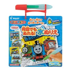 スイスイおえかき 何回でもぬれる！水ぬりえ きかんしゃトーマス [対象年齢：1.5歳～]