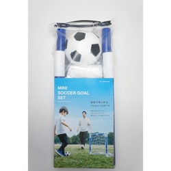 ミニサッカーゴールセット [対象年齢：6歳～]