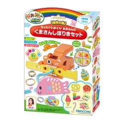 対象年齢：3歳～ お米のねんDo！もっちりなめらか お米ねんど くまさんしぼりきセット