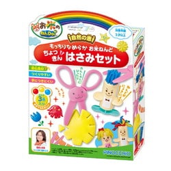対象年齢：3歳～ お米のねんDo！もっちりなめらか お米ねんど ちょっきんはさみセット