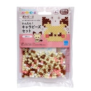 80-53550 パーラービーズ かんたん！キャラビーズセット ポケットモンスター ポケピース ピチュー [メイキングトイ]