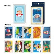 スタジオジブリ シーンがいっぱいトランプ 崖の上のポニョ [キャラクターグッズ]